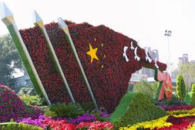 世界杯官网 塘沽绿化养护价格标准文件
